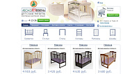 Разработка интернет-магазина детской мебели "Лескоммебель"